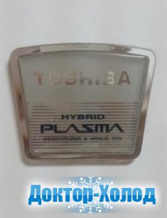 Hybrid PLASMA от Toshiba